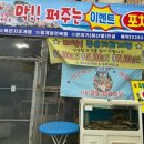 대게신랑조개신부 이미지