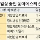 (주)에스티글로벌