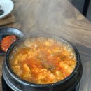 연산순두부 이미지