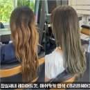 잠실새내 미용실 레이어드컷, 톤다운염색 애쉬브라운 프리프헤어 잠실본점