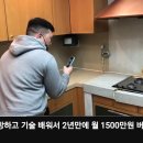 씽크대상판 크랙등 보수 이미지