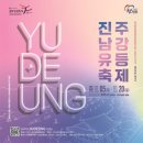 대복갈비살 이미지