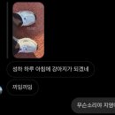 UR(광주광역시)-[화산로]-하-20 | 성하데일리/2023.7.31 - 2023.8.6