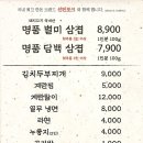 선진플러스
