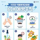금강광고기획&금강정보인쇄