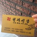 천호초등학교 | [길동/강동구점집]🔮천지신당🔮 솔직후기