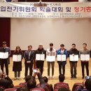 대한전기 이미지