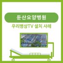 둔산중로-38 이미지