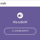 마주봄 이미지