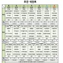 광안정다운요양병원 이미지