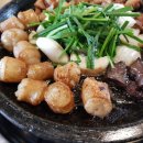 104-운정2-104 | 파주 교하동 맛집 운정 소곱창 먹방 후기