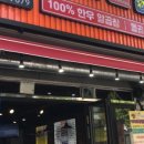 동춘곱창 이미지