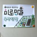 지산1동 행정복지센터 이미지