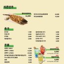 객주포차 이미지