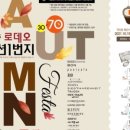 덕이동패션1번지 이미지