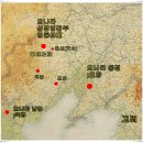 세동반점 | 한민족사의 잃어버린 고리 북부여