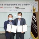 한국농기계공업협동조합 이데일리