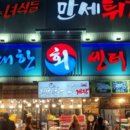 만세수산 이미지