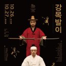 극단 현장 이미지