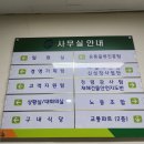 구리농수산물공사노동조합 이미지