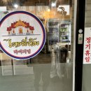 타이피넝샤브 이미지