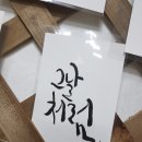 전자매아틀리에 이미지
