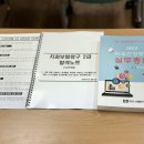 청구사 | 치과보험청구사2급 필수교육 후기 직접 듣고 느낀 정보 공유