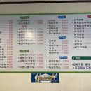 이공김밥신당 이미지
