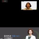 N잡러가 된 실장 ,N잡러를 키운 원장 포럼 후기(feat.덴탈위키)