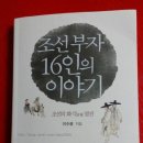 리치더조선 이미지