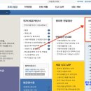 이든세무회계 - 중구 계백로 1719 | 이든세무회계
