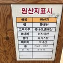 WR(부산광역시 북구)-[와석장터로]-하-1 | [부산] [화명동] 게장 무한리필 맛집! 큰집게장!