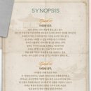 연극 그때도오늘 이미지