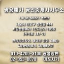 래미안밤섬리베뉴 1 상가 이미지