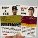 양산신-6008 | 후쿠오카 가족여행 1일차 / 하나투어 패키지여행 다자이후텐만구-라라포트-호텔 후쿠오카 씨호크