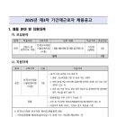 한국소비자원 강원지원 네이버블로그