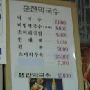 짠지마루 이미지