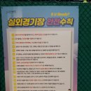 하늘문화센터 테니스장 이미지