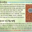 국산구기자가루판매 (판매종료) 이미지