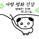 향루빈관