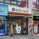 꽈배기KING 이미지