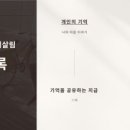 탄현작은도서관 이미지