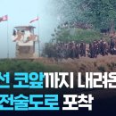 레거시 미디어? (한국 언론사들이 약자인 이유) 이미지