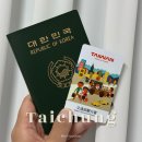 대만 여행지원금 신청&amp;타이중공항 수령 후기 / &#39;아이패스&#39; 전자바우처 사용처