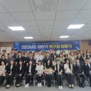 포항시 북구청 이미지