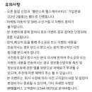 (주) 멤플러스