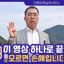 으뜸토목설계사무소 이미지
