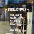 청춘꼬마김밥예천점