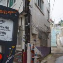 미화이용원 이미지