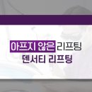 목동미소가인피부과의원 이미지